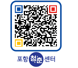 청춘센터 QRCODE 이미지(http://www.pohang.go.kr/youthph/34feei@)