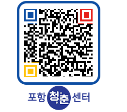 청춘센터 QRCODE 이미지(http://www.pohang.go.kr/youthph/bhds31@)