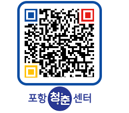 청춘센터 QRCODE 이미지(http://www.pohang.go.kr/youthph/bluesm@)