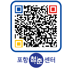 청춘센터 QRCODE 이미지(http://www.pohang.go.kr/youthph/cpsucn@)