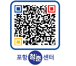 청춘센터 QRCODE 이미지(http://www.pohang.go.kr/youthph/ihzi5r@)