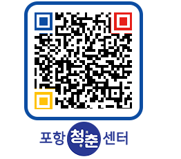 청춘센터 QRCODE 이미지(http://www.pohang.go.kr/youthph/khez2a@)