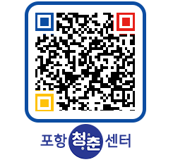 청춘센터 QRCODE 이미지(http://www.pohang.go.kr/youthph/qtarug@)