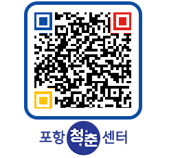 청춘센터 QRCODE 이미지(http://www.pohang.go.kr/youthph/qvpapi@)