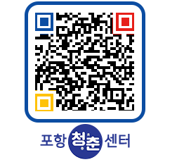 청춘센터 QRCODE 이미지(http://www.pohang.go.kr/youthph/suusdc@)