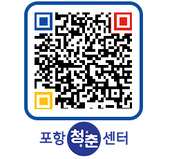 청춘센터 QRCODE 이미지(http://www.pohang.go.kr/youthph/ghomst@)