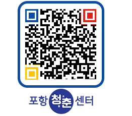 청춘센터 QRCODE 이미지(http://www.pohang.go.kr/youthph/lezey4@)