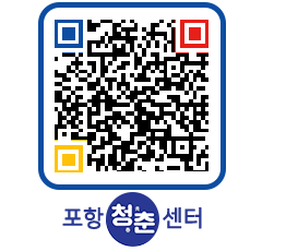 청춘센터 QRCODE 이미지(http://www.pohang.go.kr/youthph/cvzicp@)