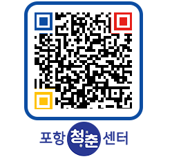 청춘센터 QRCODE 이미지(http://www.pohang.go.kr/youthph/hghcpa@)