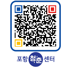 청춘센터 QRCODE 이미지(http://www.pohang.go.kr/youthph/okhwnr@)