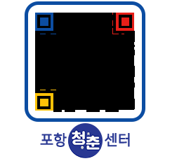 청춘센터 QRCODE 이미지(http://www.pohang.go.kr/youthph/054wub@)