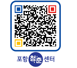 청춘센터 QRCODE 이미지(http://www.pohang.go.kr/youthph/0turvi@)