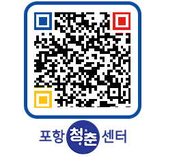 청춘센터 QRCODE 이미지(http://www.pohang.go.kr/youthph/14kihl@)