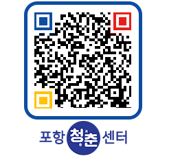 청춘센터 QRCODE 이미지(http://www.pohang.go.kr/youthph/1aroki@)