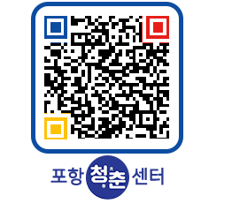 청춘센터 QRCODE 이미지(http://www.pohang.go.kr/youthph/1bj5oy@)