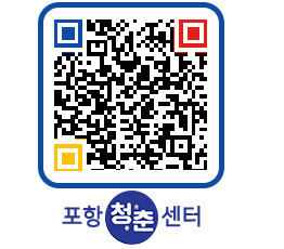 청춘센터 QRCODE 이미지(http://www.pohang.go.kr/youthph/1u3430@)