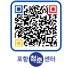 청춘센터 QRCODE 이미지(http://www.pohang.go.kr/youthph/23504k@)