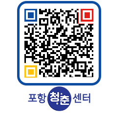 청춘센터 QRCODE 이미지(http://www.pohang.go.kr/youthph/23ip22@)