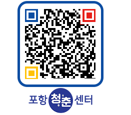 청춘센터 QRCODE 이미지(http://www.pohang.go.kr/youthph/31kofg@)