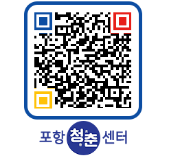 청춘센터 QRCODE 이미지(http://www.pohang.go.kr/youthph/320egj@)