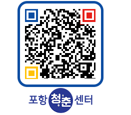 청춘센터 QRCODE 이미지(http://www.pohang.go.kr/youthph/32irya@)