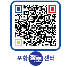 청춘센터 QRCODE 이미지(http://www.pohang.go.kr/youthph/32k20s@)