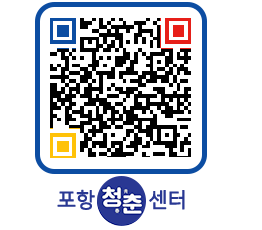 청춘센터 QRCODE 이미지(http://www.pohang.go.kr/youthph/32vput@)