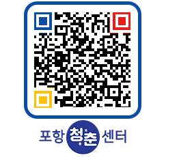 청춘센터 QRCODE 이미지(http://www.pohang.go.kr/youthph/35nxts@)