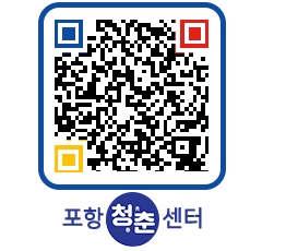 청춘센터 QRCODE 이미지(http://www.pohang.go.kr/youthph/35vpwh@)