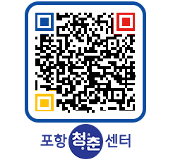 청춘센터 QRCODE 이미지(http://www.pohang.go.kr/youthph/3bwvsz@)