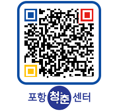 청춘센터 QRCODE 이미지(http://www.pohang.go.kr/youthph/3ena22@)