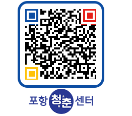 청춘센터 QRCODE 이미지(http://www.pohang.go.kr/youthph/3jqgx4@)