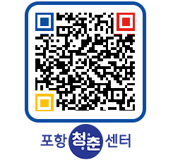 청춘센터 QRCODE 이미지(http://www.pohang.go.kr/youthph/3zg1ka@)