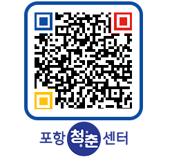 청춘센터 QRCODE 이미지(http://www.pohang.go.kr/youthph/4uye04@)