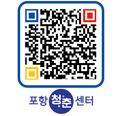 청춘센터 QRCODE 이미지(http://www.pohang.go.kr/youthph/aaifzt@)