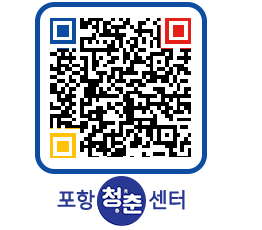 청춘센터 QRCODE 이미지(http://www.pohang.go.kr/youthph/affqat@)