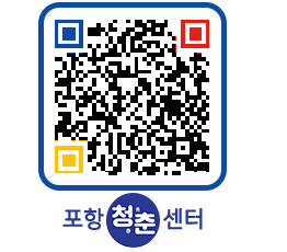 청춘센터 QRCODE 이미지(http://www.pohang.go.kr/youthph/ag02s4@)