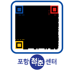 청춘센터 QRCODE 이미지(http://www.pohang.go.kr/youthph/ahrsws@)