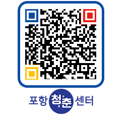 청춘센터 QRCODE 이미지(http://www.pohang.go.kr/youthph/ajpchg@)