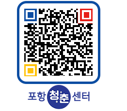 청춘센터 QRCODE 이미지(http://www.pohang.go.kr/youthph/akwsbs@)