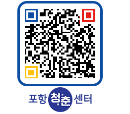 청춘센터 QRCODE 이미지(http://www.pohang.go.kr/youthph/angovh@)