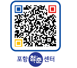 청춘센터 QRCODE 이미지(http://www.pohang.go.kr/youthph/aojhqm@)