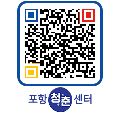 청춘센터 QRCODE 이미지(http://www.pohang.go.kr/youthph/apbah1@)