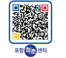 청춘센터 QRCODE 이미지(http://www.pohang.go.kr/youthph/ar00xa@)