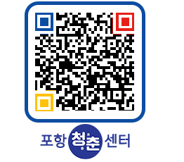 청춘센터 QRCODE 이미지(http://www.pohang.go.kr/youthph/arzoy1@)