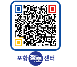 청춘센터 QRCODE 이미지(http://www.pohang.go.kr/youthph/aucjn3@)