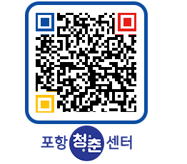 청춘센터 QRCODE 이미지(http://www.pohang.go.kr/youthph/aukmiu@)