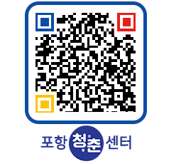 청춘센터 QRCODE 이미지(http://www.pohang.go.kr/youthph/aukr34@)