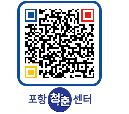 청춘센터 QRCODE 이미지(http://www.pohang.go.kr/youthph/autlco@)