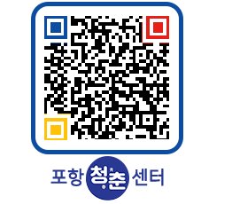 청춘센터 QRCODE 이미지(http://www.pohang.go.kr/youthph/awaoi5@)